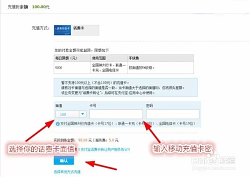 手机网站怎么赚钱,盈利方式有哪些?