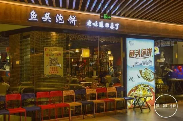 中卫餐厅兼职靠谱吗,特色餐厅兼职协议咋签,发票咋开?