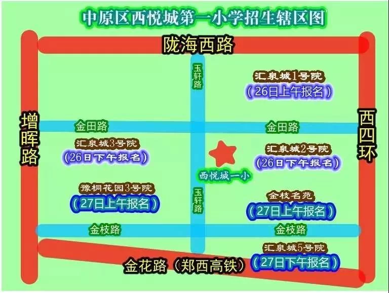 中原区西三环兼职工作,安全可靠平台怎么找,时长合法吗?
