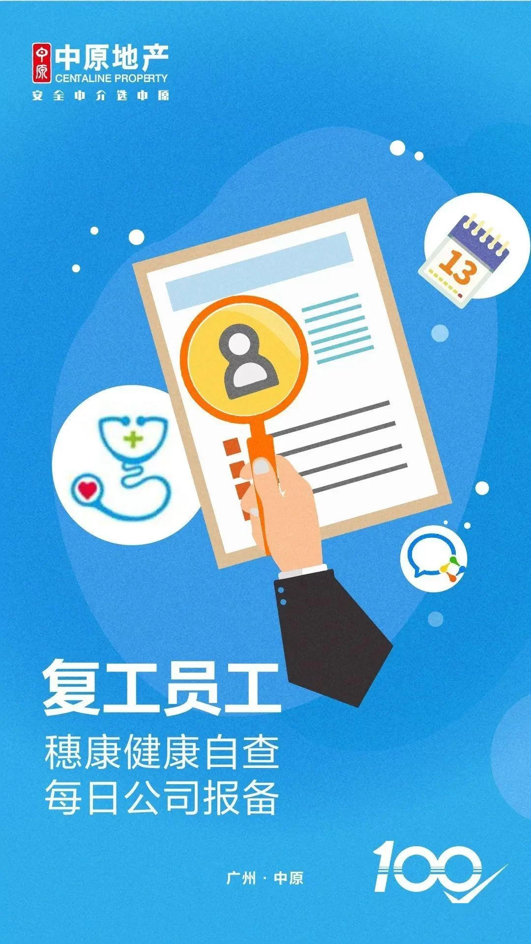 中原地产副业有哪些?深圳官网二手房网上揾楼相关信息?
