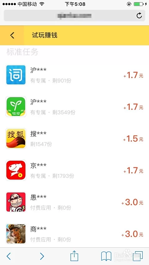 手机网络怎么赚钱?月入五千不是事儿!