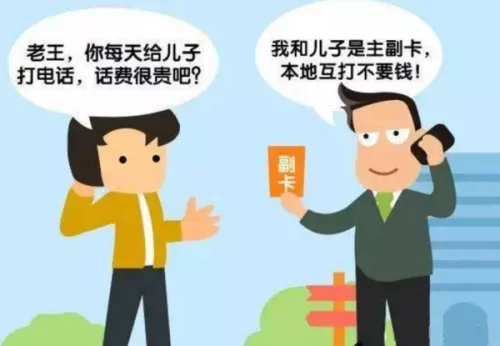 上班族办副卡做副业靠谱吗?需要啥条件,好处坏处有啥?
