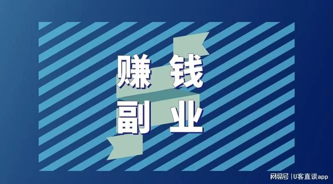 空闲时间多,怎么赚点小钱呢?