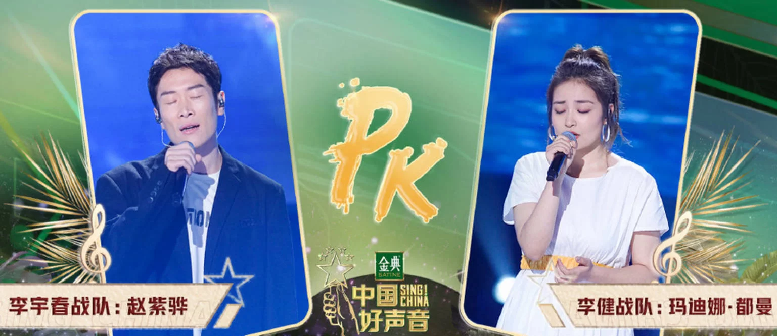 中华好声音副业到底能不能挣钱?上班族女生适合做啥副业比较挣钱?