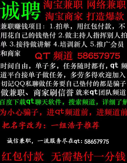 空闲兼职什么比较好做,真的能赚钱吗?