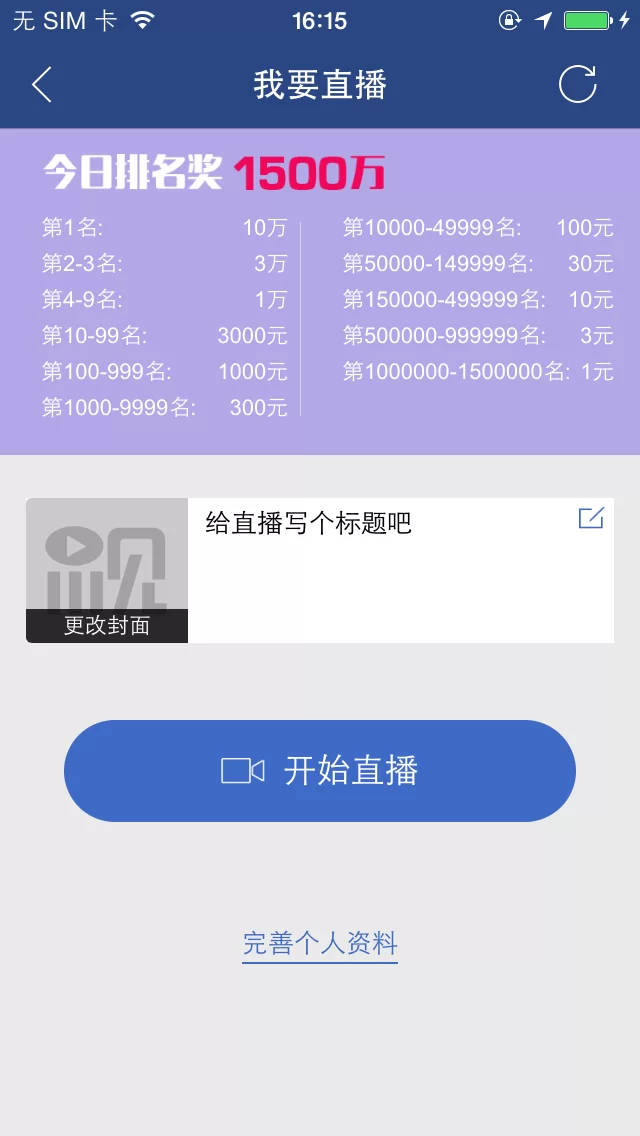 手机看文章真能赚钱吗?