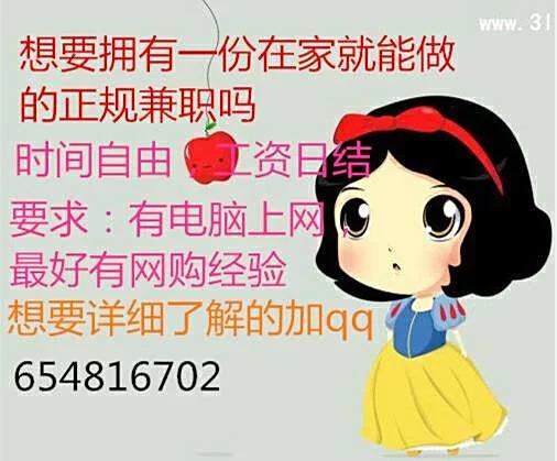 中午十二点后兼职有哪些,适合下午六点后的兼职好做吗?