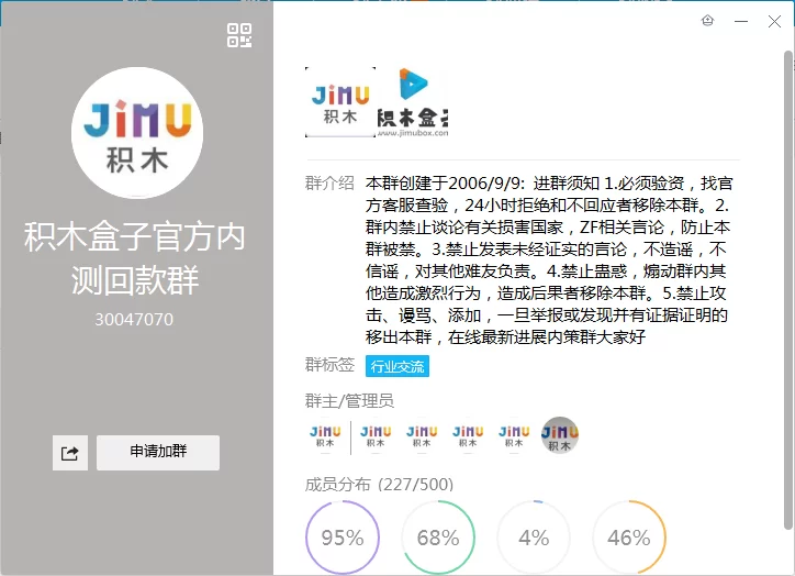 积木盒子钱能拿回来吗?兑付进展如何?