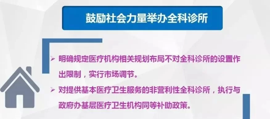 中医门诊副业有哪些类型和岗位,晚上兼职副业也能做哪些赚钱活?