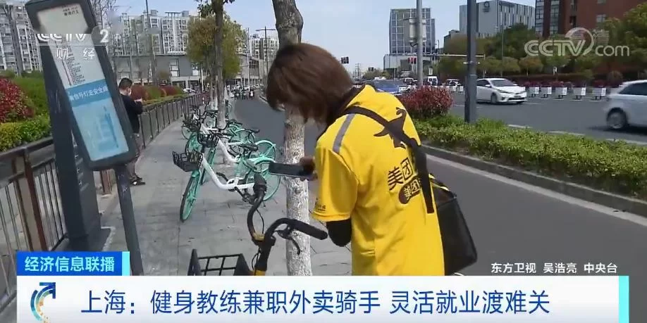 中午兼职骑手一天能挣多少钱?美团京东怎么加入做骑手?