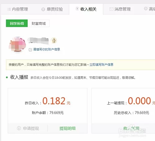 手机电脑赚钱怎么操作,真的能赚到钱吗?