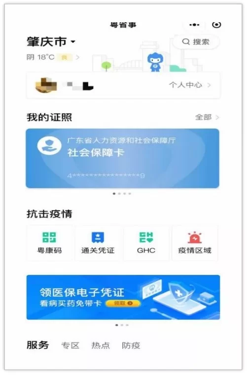 租手机赚钱靠谱吗?套路多要小心避开啊?