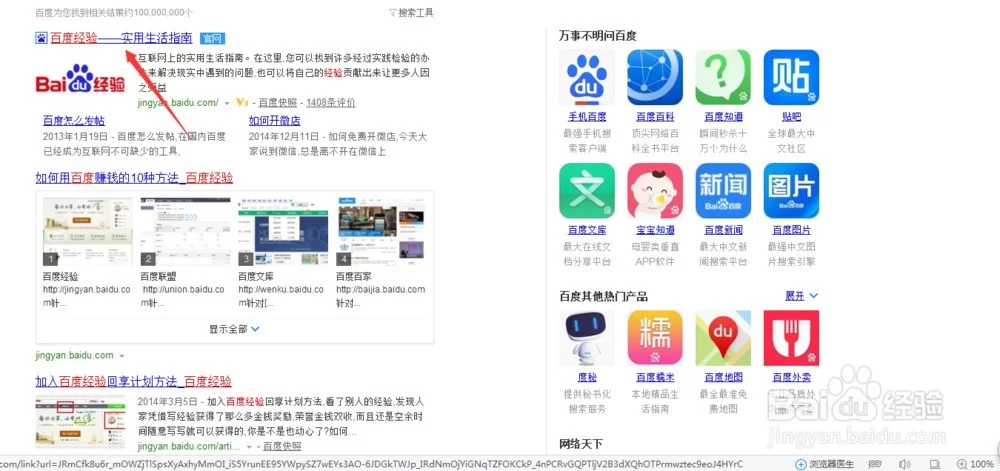 手机电脑在家赚钱,具体该怎么做呢?