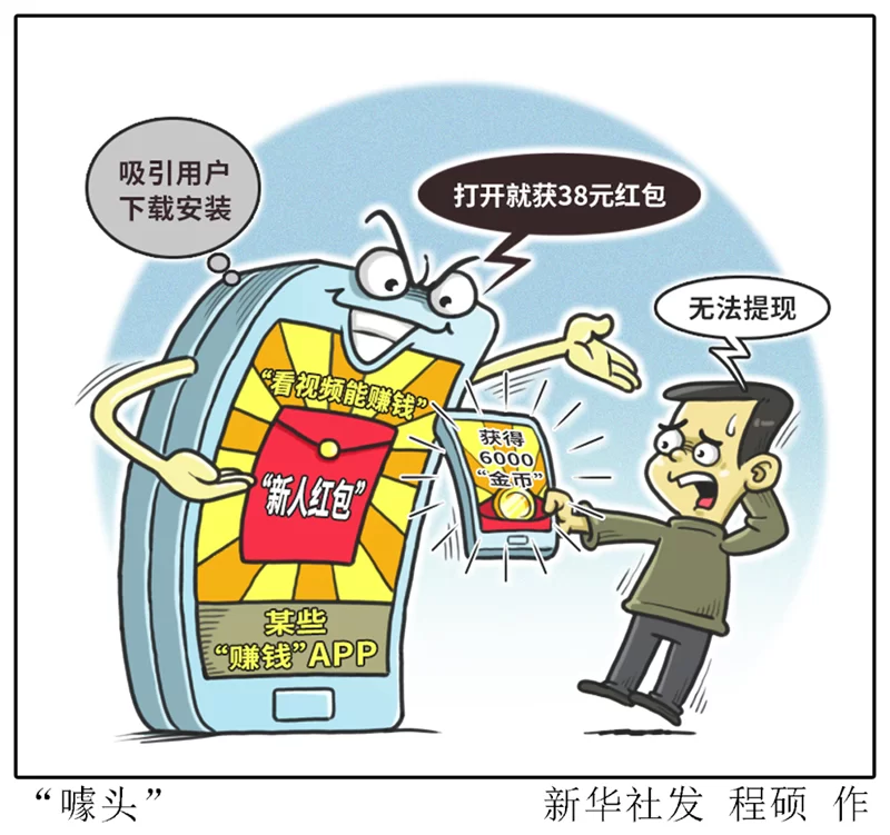 真的能靠打字赚钱的app有哪些?
