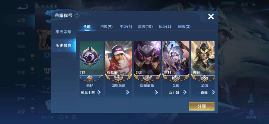 租王者号到底能赚钱吗?现在做还稳定吗?