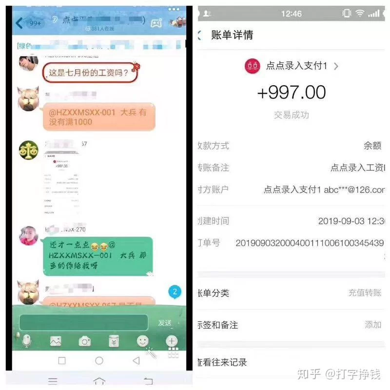 手机玩啥游戏能赚钱快还多?