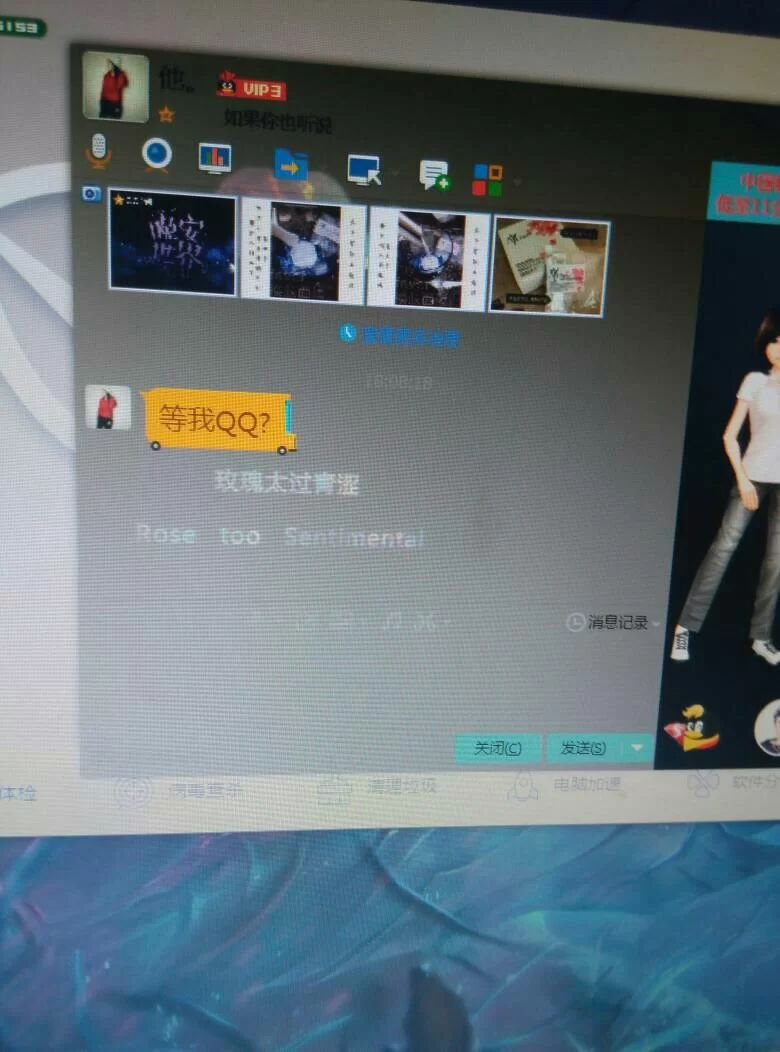 手机游戏里打不了字,输入法不出现咋整?