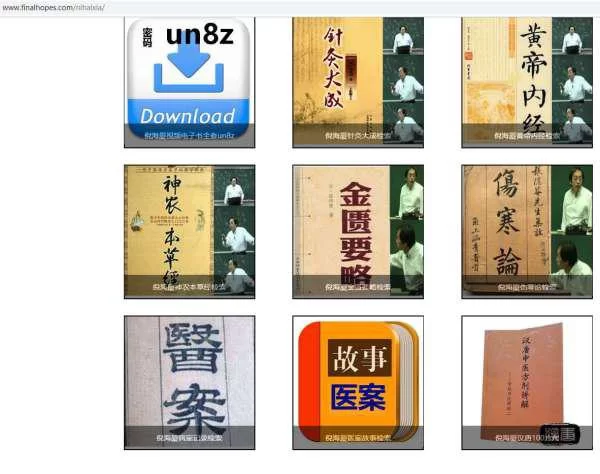 中医门诊副业有哪些?适合女性上班族的也能做,有哪些类型?