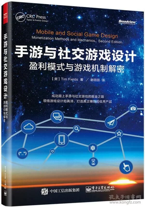 手机游戏比赛平台真的能赚钱吗?