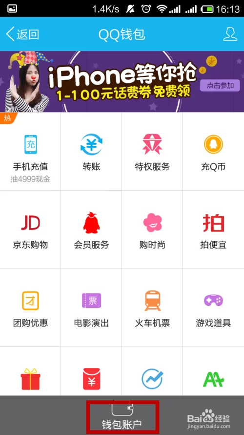 秒赚秒提现软件有哪些?小心别被骗!