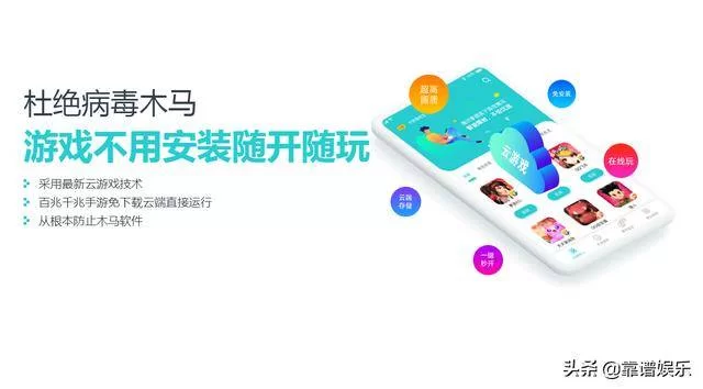 手机游戏试玩赚钱平台哪个好?