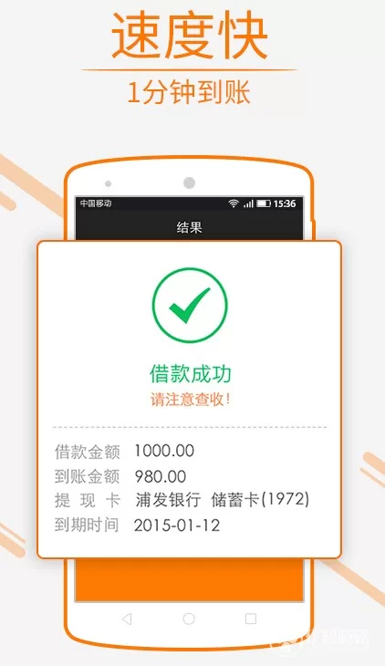 秒赚现金能秒提现秒到账吗?