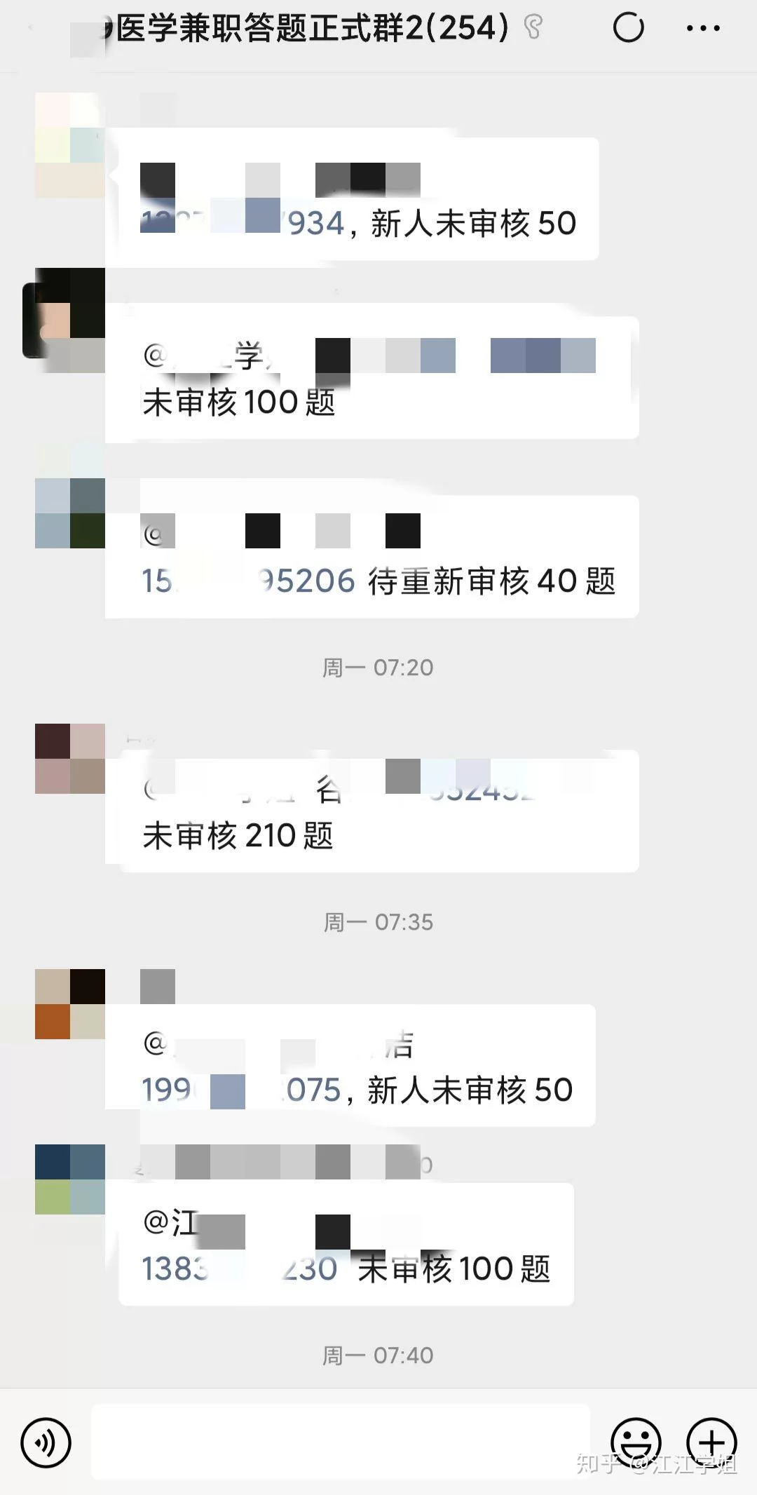 中医能干啥兼职,开西医处方、考执业医师这些事靠谱不?