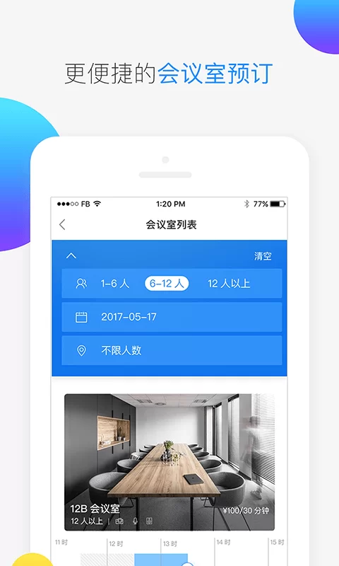 秒豆app能提现吗?安全可靠吗?