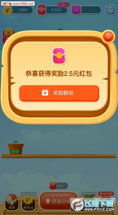 种花赚钱游戏真能提现?小心别掉入陷阱!