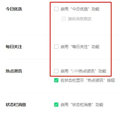 手机浏览广告真能赚钱吗?安全又靠谱吗?