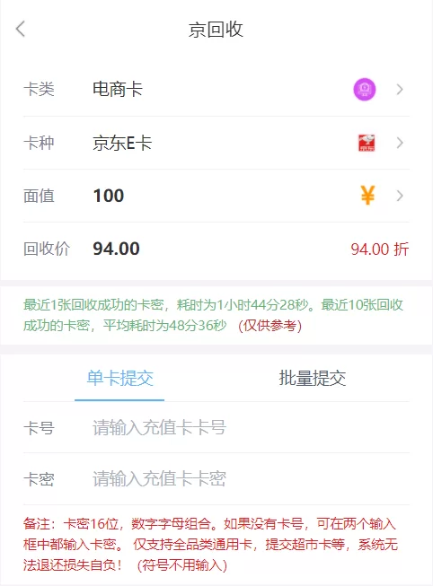 秒提现任务平台有哪些,真的能赚钱吗?