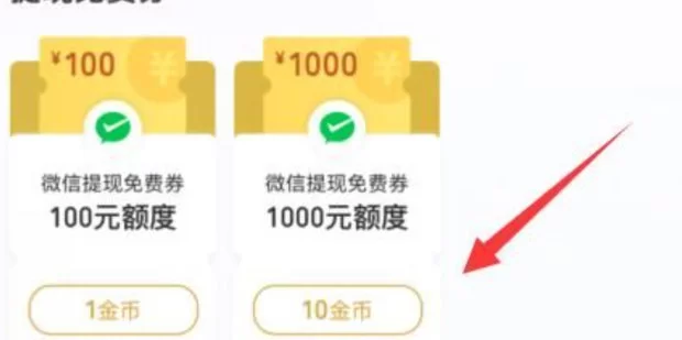 秒挣提现要多少钱?安全靠谱能赚到吗?