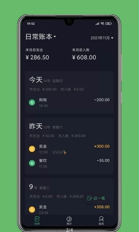 手机极速打码出码慢怎么办?解决方法全在这
