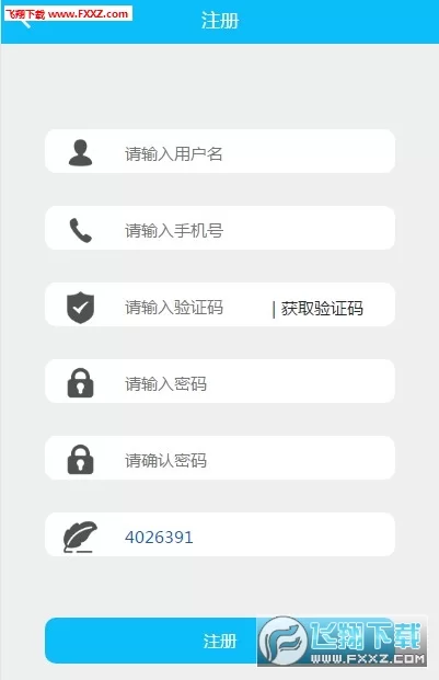手机极速版赚钱真的安全吗?能赚到钱吗?