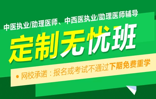 中医助理医师能搞啥副业?执业范围里能干这些活儿,你知道吗?