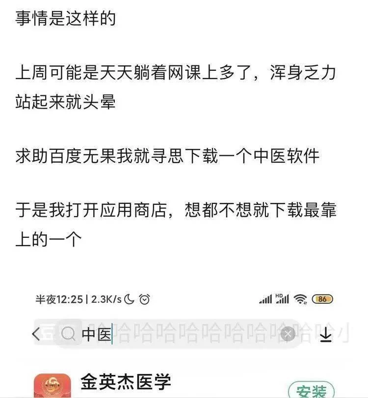 中医师的副业有哪些?到底有哪些上班族也能闷声赚钱的好项目?
