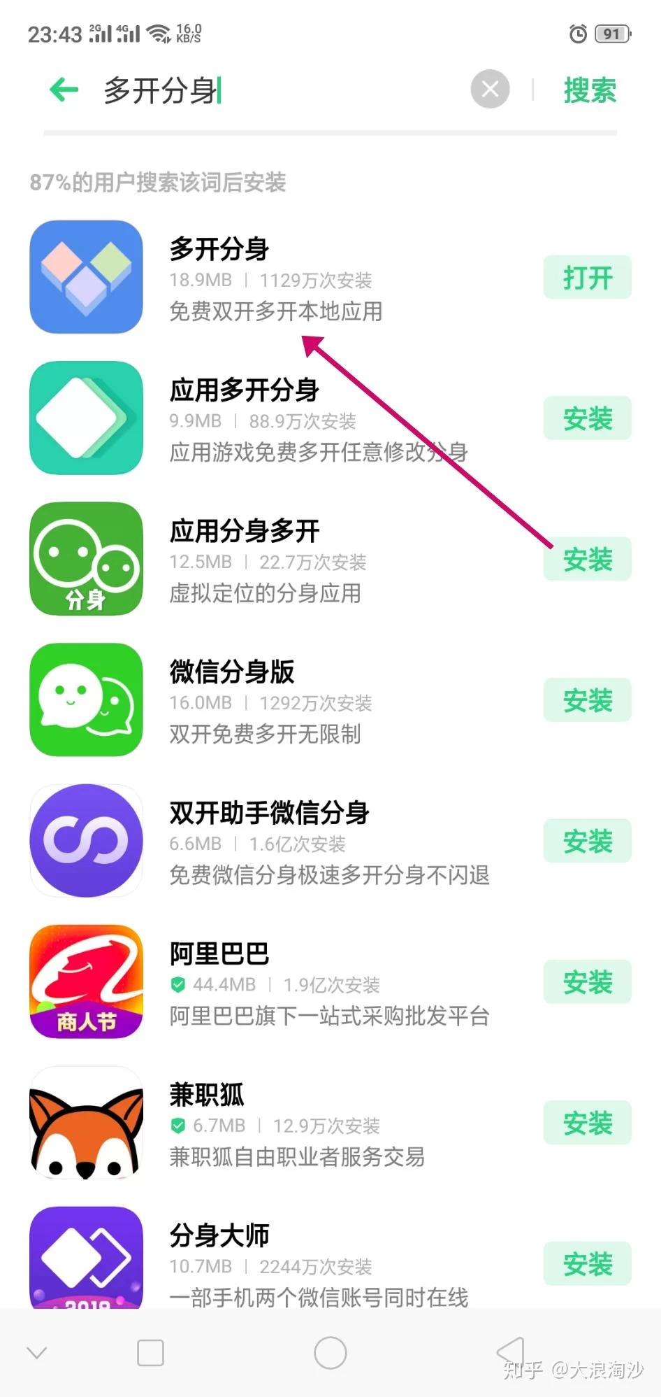 码字赚钱靠谱吗?有哪些平台值得推荐?