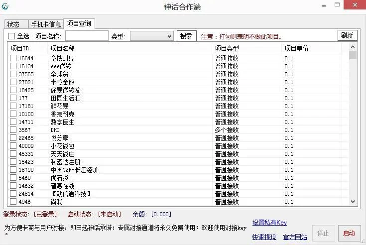 码兔打码平台怎么样,一天能挣多少钱?