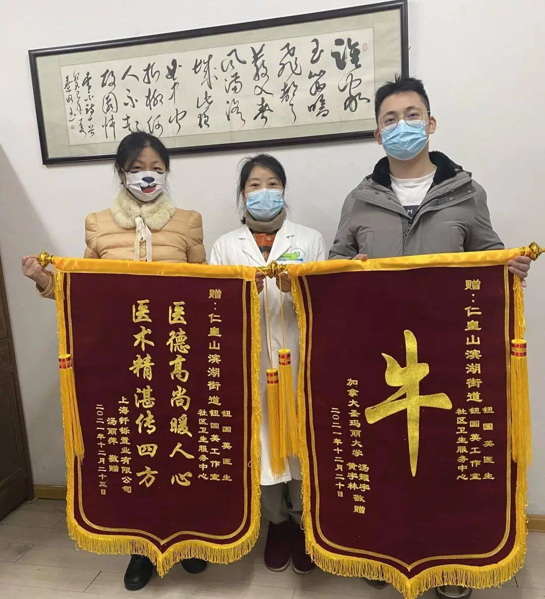 中医大夫除了看病,副业还能干点啥?锦旗用语怎么挑才合适?