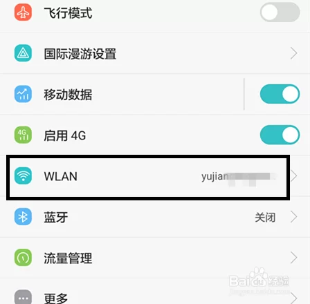 手机换ip地址到底能不能搞定机器码呢?