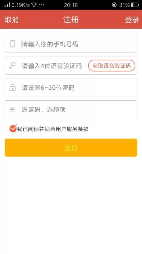 手机接验证码真能赚钱?收益到底有多少