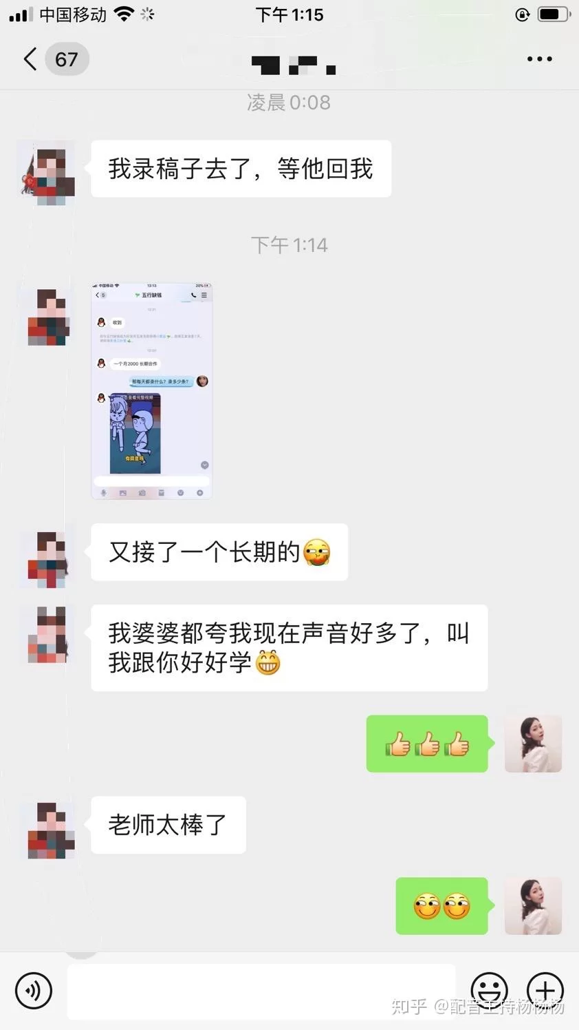 上班族副业招聘有哪些好平台推荐,零投资副业怎么选,适合女性?