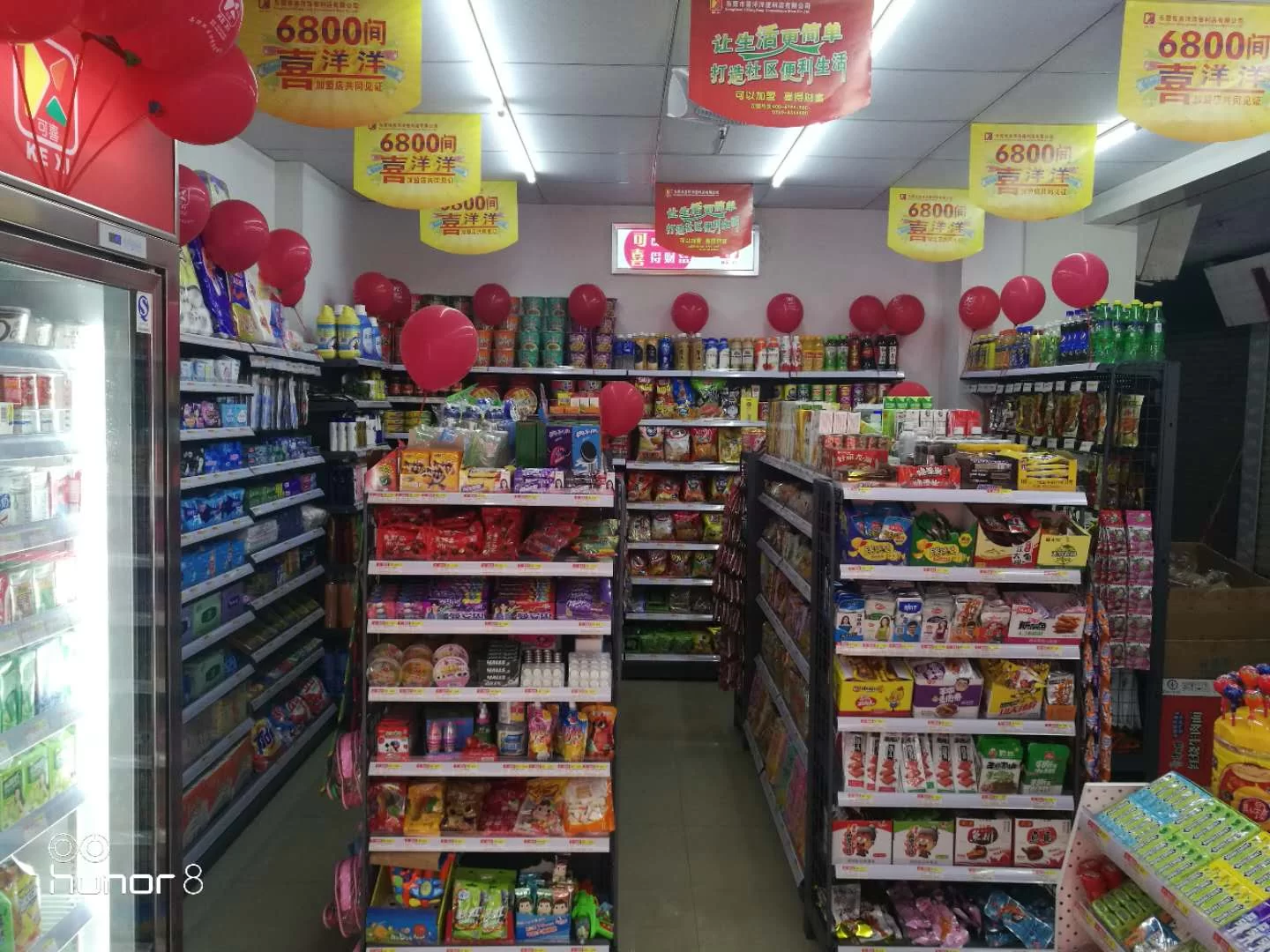 上班族副业开便利店,名字取啥有创意?推荐这些好听的店名?