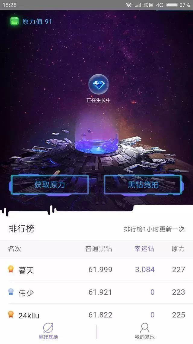 手机挂机挖矿能赚钱吗?哪些平台比较靠谱?