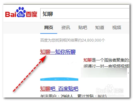 知聊赚钱软件靠谱吗?能赚多少能提现吗?