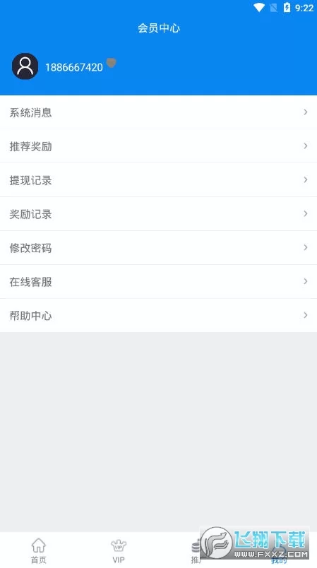 手机挂机挖矿赚钱软件安全吗,能提现吗?