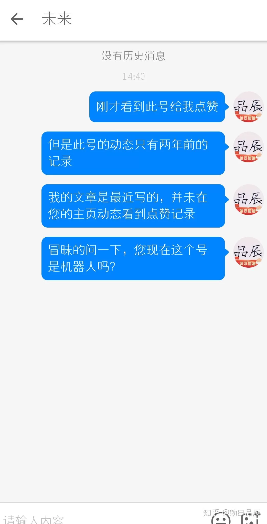 知乎点赞提现是真的吗?多久能到账?