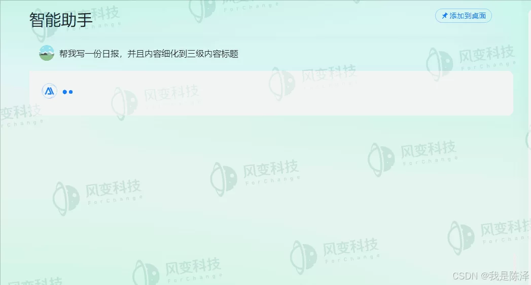 中医兼职写手,AI智能写手能做哪些工作,去哪接单平台?