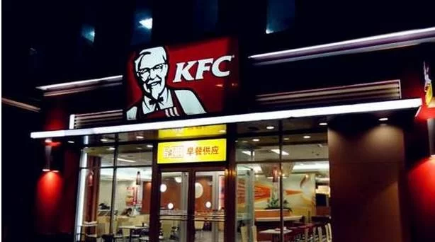 中北镇肯德基招聘小时工兼职,一天能赚多少钱,年龄要求多少?