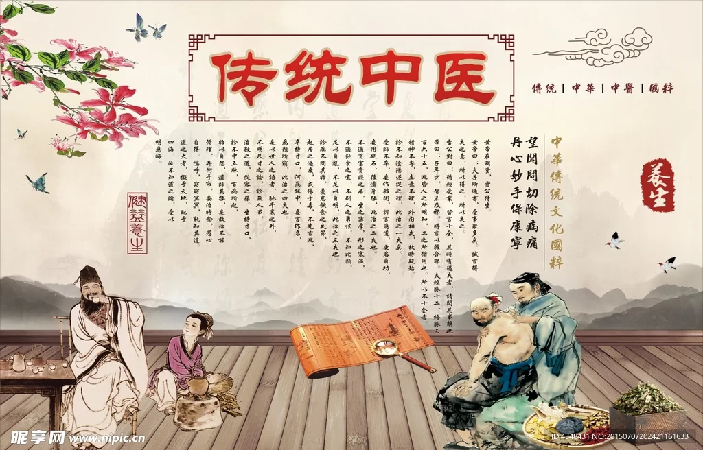 中医养生副业是什么职业?适合女性上班族和退休人群做吗?
